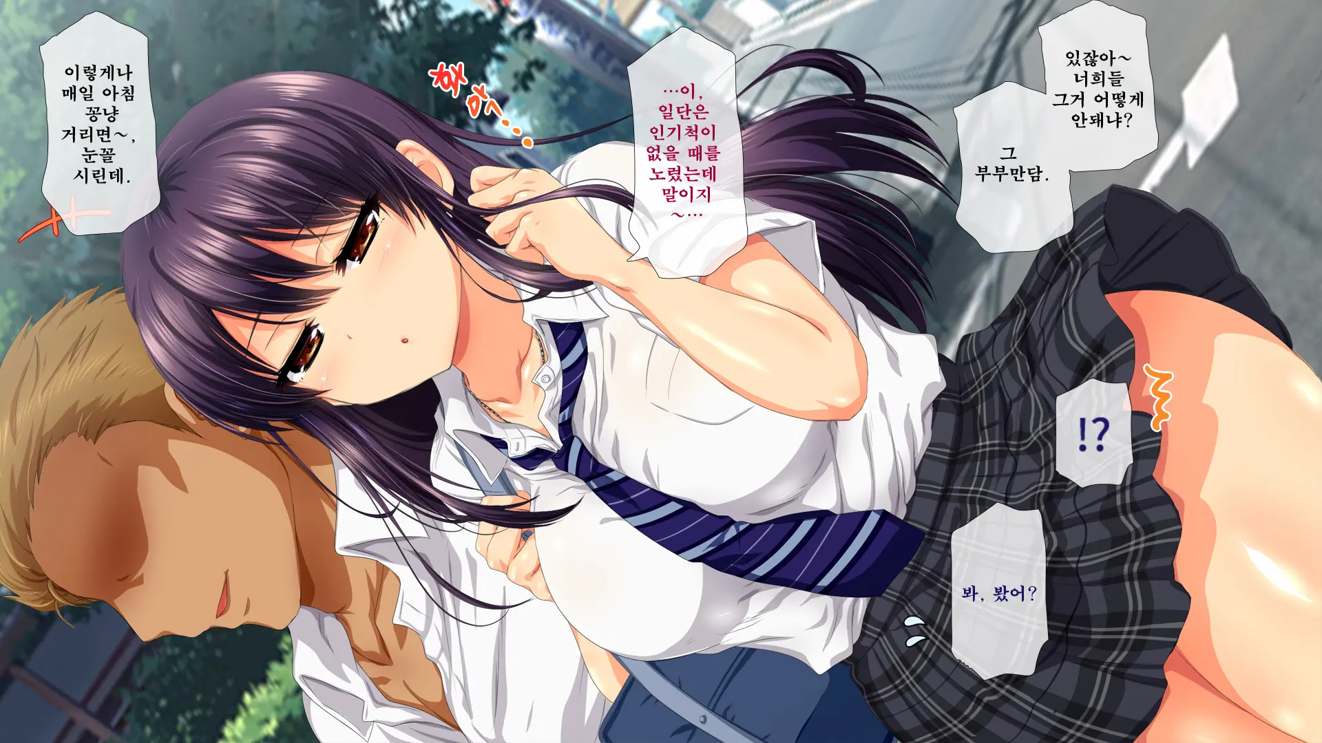 Osu Ni Somerareta Osananajimi ~Kazoku Yori Taisetsu Na Shoujo No Henbou~ | 친구(수컷)에게 물들어버린 소꿉친구 ~가족보다 소중한 소녀의 변모~